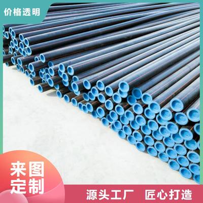 吉林省長(zhǎng)春市【恒德】七孔集束管